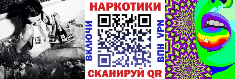 Наркошоп купить Конопля  Codein  Кокаин  Амфетамин  MDMA  ГАШ  Меф мяу мяу  Alpha-PVP  Островной