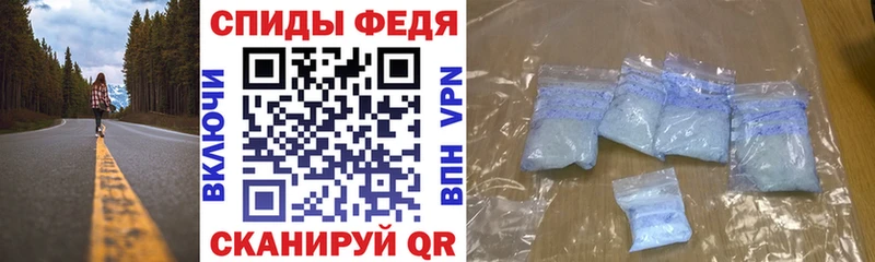 Купить где  Островной  АМФ 97% 