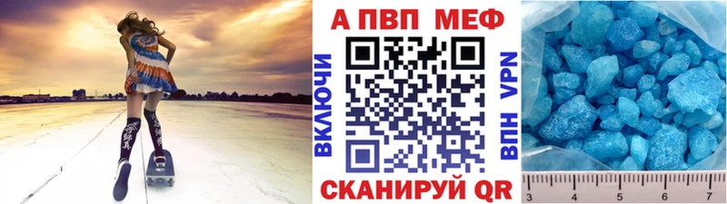 Alpha PVP кристаллы Островной