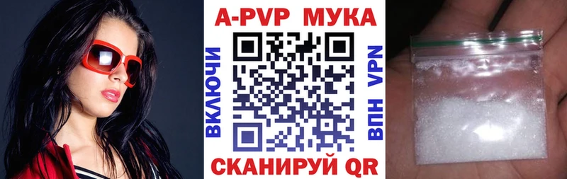 Купить Островной A PVP Соль