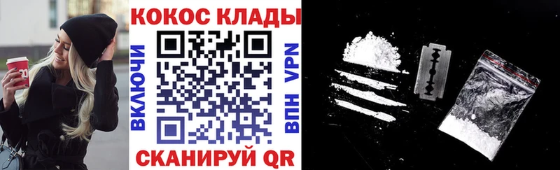 Купить где  Островной  Cocaine Боливия 