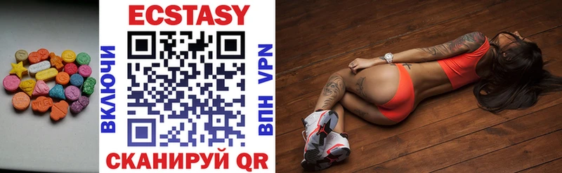 Ecstasy таблы Купить закладки Островной