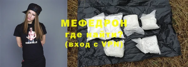 альфа пвп Горняк