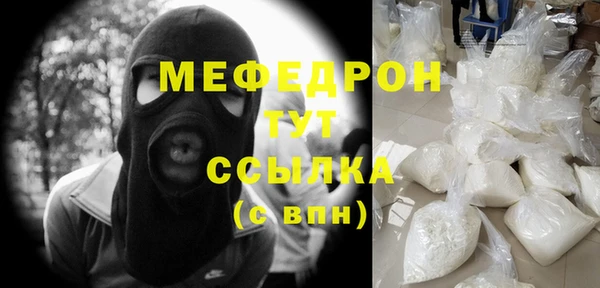 круглые Вяземский
