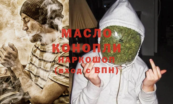 дистиллят марихуана Вязьма