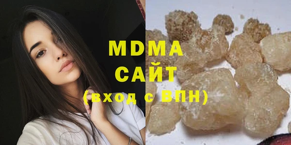 бутик Вязники