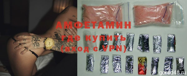 дистиллят марихуана Вязьма