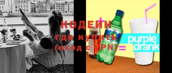 бутик Вязники