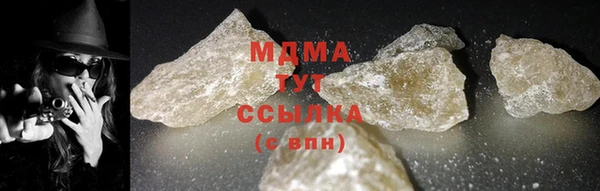 бутик Вязники