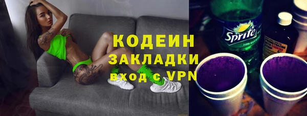 дистиллят марихуана Вязьма