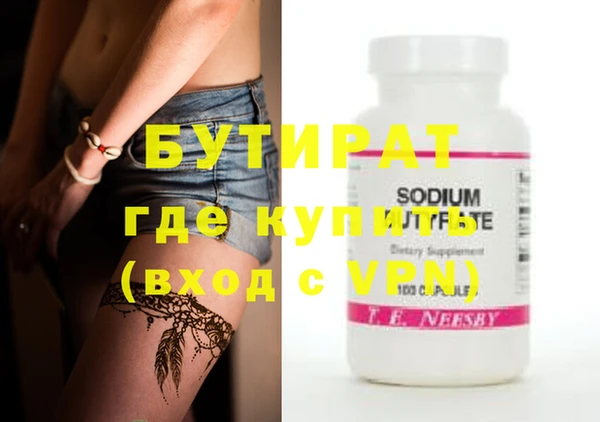 круглые Вяземский