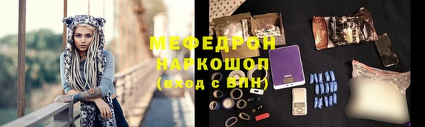 бутик Вязники