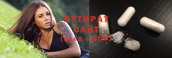 круглые Вяземский