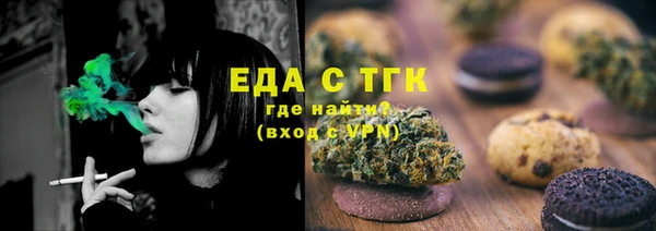 круглые Вяземский
