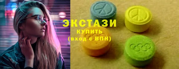 дистиллят марихуана Вязьма