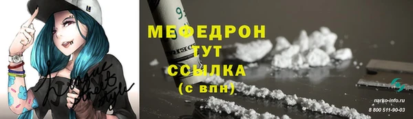 бутик Вязники