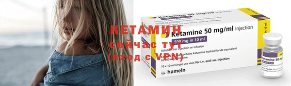 круглые Вяземский