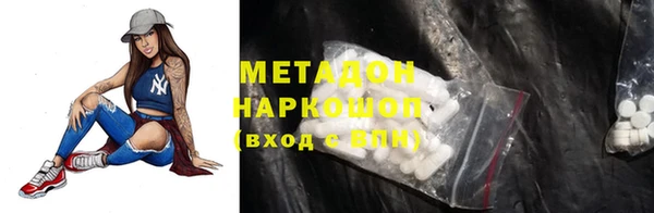 бутик Вязники