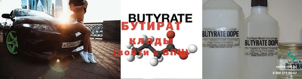 дистиллят марихуана Вязьма