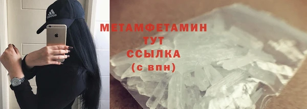 бутик Вязники