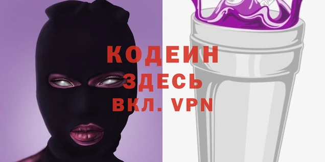 бутик Вязники
