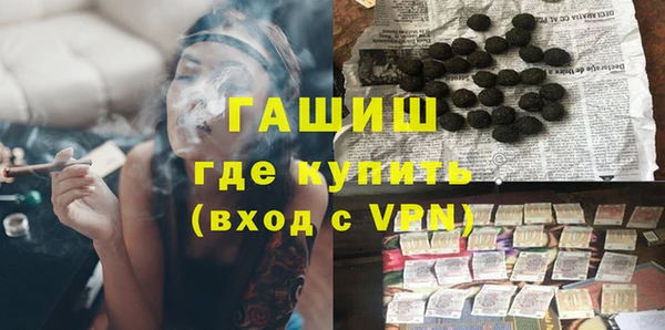 дистиллят марихуана Вязьма