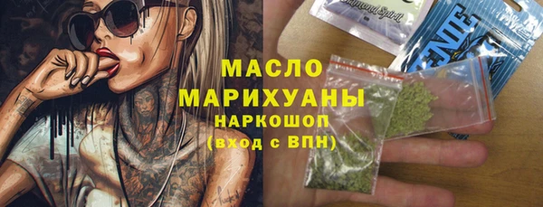 бутик Вязники