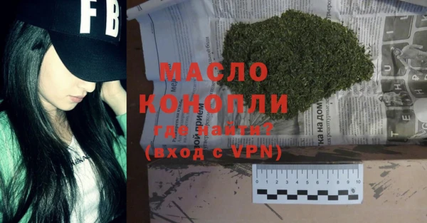 бутик Вязники