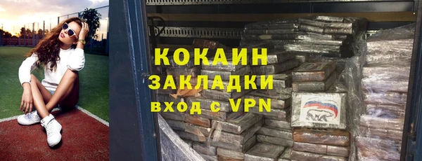дистиллят марихуана Вязьма