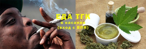 дистиллят марихуана Вязьма