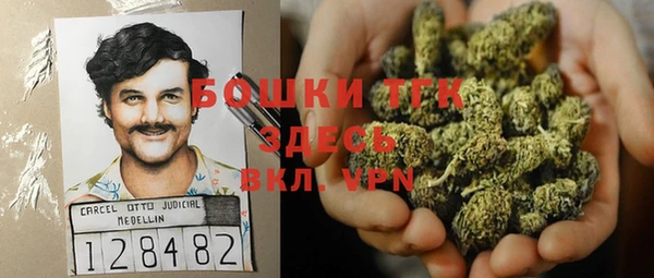 бутик Вязники