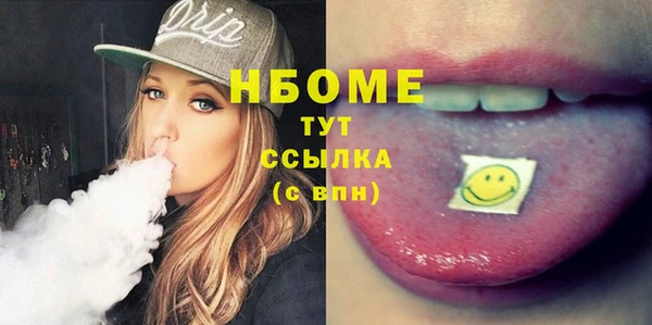 бутик Вязники