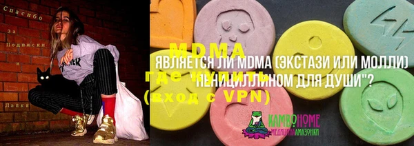 бутик Вязники