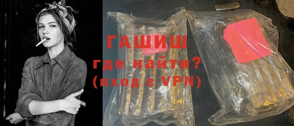 бутик Вязники