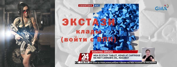 дистиллят марихуана Вязьма