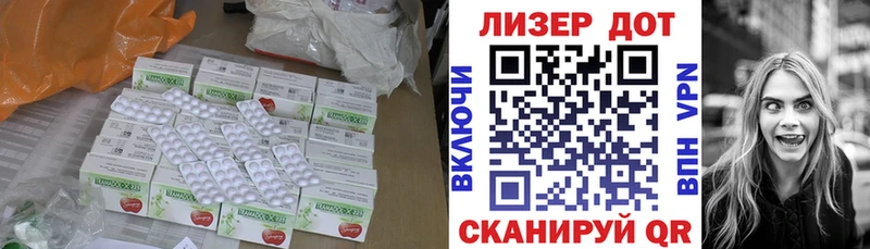 Купить закладки Островной Лсд 25 экстази кислота