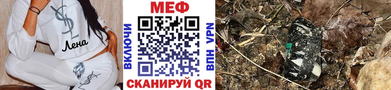 Купить закладки  Островной  МЕФ mephedrone 
