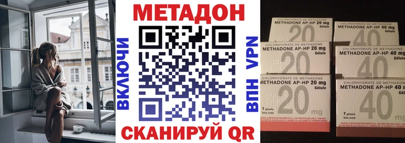 Купить закладки  Островной  МЕТАДОН мёд 