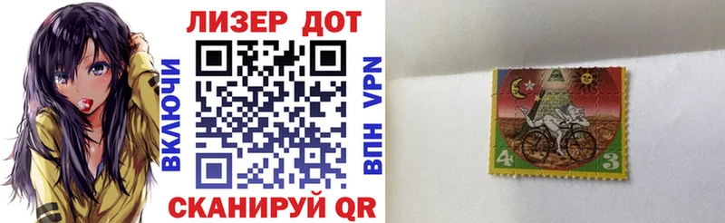 Купить Островной Марки 25I-NBOMe 1,5мг