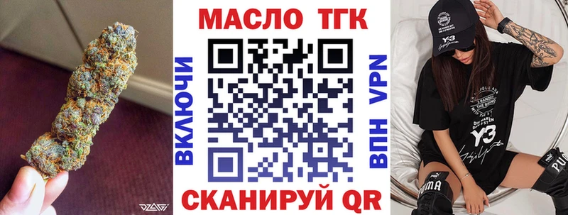 Купить где  Островной  Дистиллят ТГК Wax 
